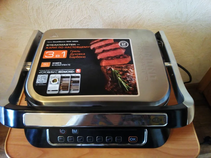 Ремонт электрогриля с выездом. Селигерская